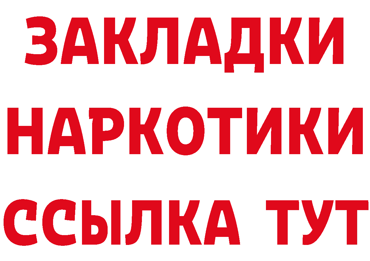 ЭКСТАЗИ 280 MDMA ССЫЛКА даркнет hydra Красноуфимск