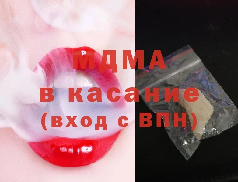 MDMA кристаллы  дарнет шоп  mega как войти  Красноуфимск 